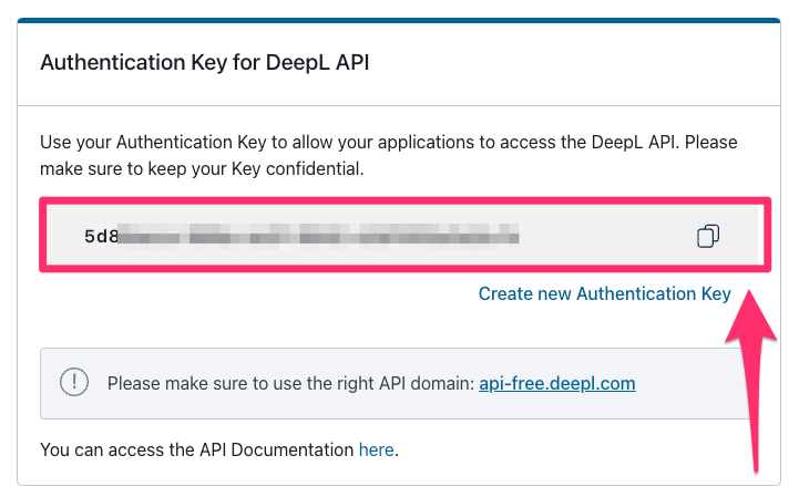 The screenshot shows where to find Authentication Key for DeepL API